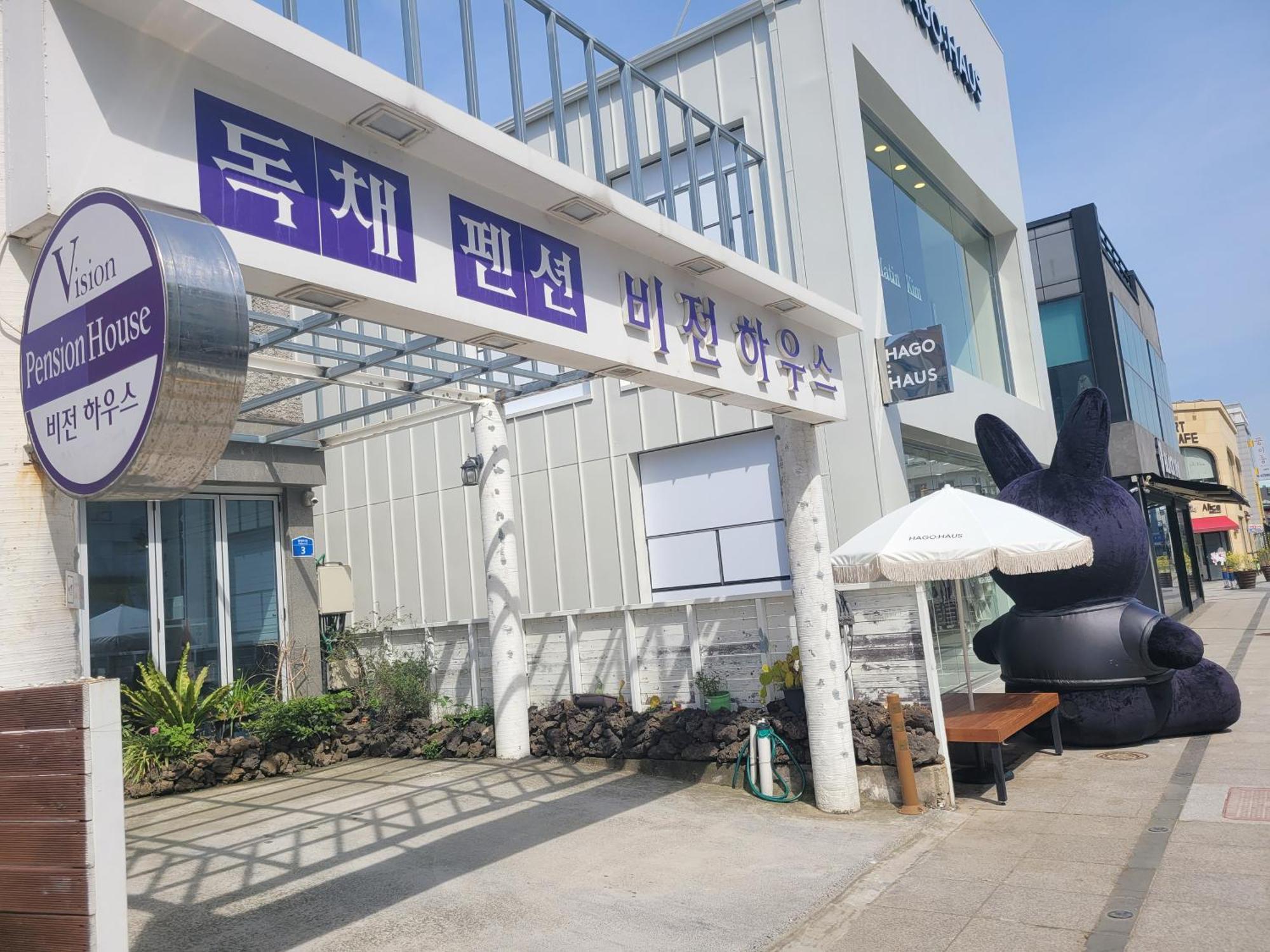 Hotel Jeju Vision House Extérieur photo